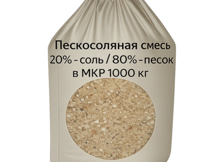 Пескосоль 80/20 в МКР