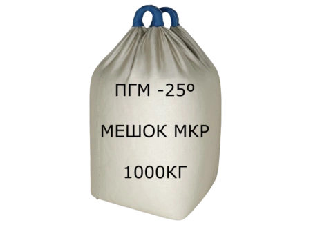 ПГМ -25 в МКР
